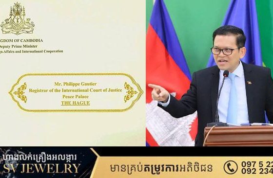 ឯកឧត្តម ប៉ែន បូណា : លិខិតរយលានអត្ថន័យបញ្ជាក់ស្មារតីមហាសាមគ្គីជាតិខ្មែរដ៏រឹងមាំ