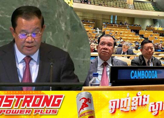 សម្តេចតេជោ ហ៊ុន សែន៖ ការដោះស្រាយតាមផ្លូវតុលាការ មិនមែនជាការបង្កហេតុបង្កសង្រ្គាមនោះឡើយ តែជាការដោះស្រាយដោយសន្តិវិធីតាមផ្លូវច្បាប់បញ្ចៀសការបង្ហូរឈាមនាពេលអនាគត