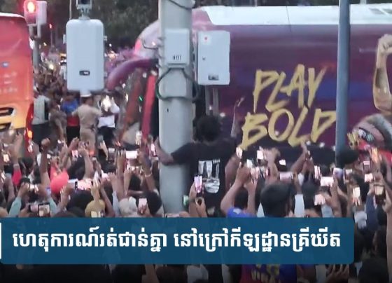 យ៉ាង​ហោច​មនុស្ស​១១​នាក់​ស្លា.ប់​ក្នុង​ហេតុការណ៍​រត់​ជា.ន់​គ្នា នៅ​ក្រៅ​កីឡដ្ឋាន​គ្រី​ឃី​ត​មួយ​នៅ​ឥណ្ឌា