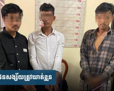 ស៊.យ​ហួស ជាប់​ដូច​សម្ល​កំពឹស​! ចូល​មក​ទិញ​ថ្នាំ​ញៀ.ន​ចំ​ពេល​សមត្ថកិច្ច​កំពុង​បង្ក្រា.ប