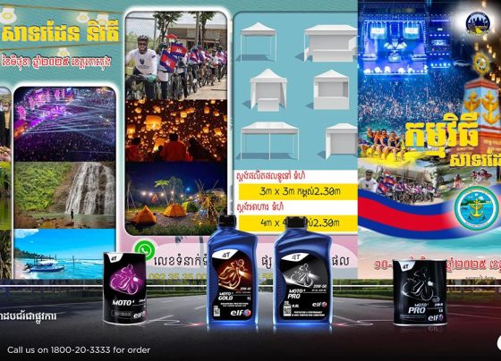 ដឹងតែសប្បាយហើយ! ព្រឹត្តិការណ៍បុណ្យ «សាទរដែននិរតី» ជាលើកទីមួយ ប្រចាំខេត្តកោះកុង នឹងប្រព្រឹត្តទៅនាពេលខាងមុខនេះ