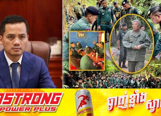 ប្រមុខក្រសួងមហាផ្ទៃ បញ្ជូនថ្នាក់ដឹកនាំនគរបាលមួយក្រុម ចេញទៅប្រចាំការគាំទ្រ ឯកឧត្តម ខេង សុមេធ ដែលកំពុងដឹកនាំនគរបាលការពារព្រំដែនជាមួយកងទ័ព!