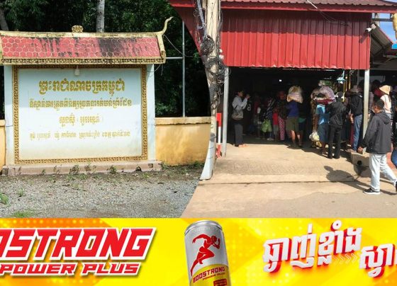 ថ្ងៃនេះអនុវត្តតាមបទបញ្ជារាជដ្ឋាភិបាល,​ បណ្តាច្រកព្រំដែនក្នុងភូមិសាស្រ្តខេត្តបាត់ដំបង មិនអនុញ្ញាតឱ្យមានការនាំចូលបន្លែ ផ្លែឈើពីប្រទេសថៃឡើយ