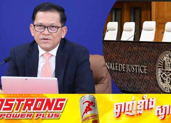 ឯកឧត្តម ប៉ែន បូណា៖ បណ្តឹងទៅកាន់តុលាការយុត្តិធម៌អន្តរជាតិ ICJ បោះជំហានទៅមុខឥតប្រែប្រួលក្រោមឯកភាពជាតិខ្មែរដ៏រឹងមាំ