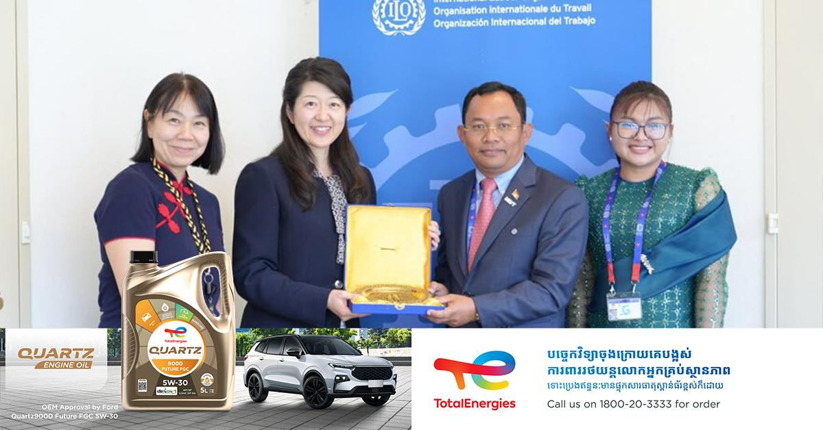 ILO អបអរសាទរកម្ពុជា ចំពោះវឌ្ឍនភាពលឿនក្នុងវិស័យការងារ សន្តិសុខសង្គម និងបណ្តុះបណ្តាលវិជ្ជាជីវៈ