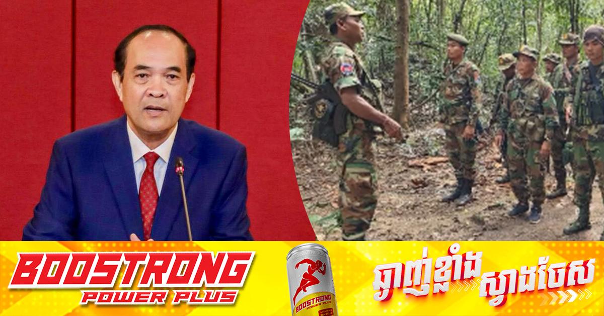 ជម្លោះព្រំដែនកម្ពុជា-ថៃ៖ អ្នកនាំពាក្យការបរទេសកម្ពុជា ទាត់ចោលដាច់ណាត់ការចោទប្រកាន់ថា កងទ័ពខ្មែររំលោភបំពានដែនអធិបតេយ្យភាពថៃ ក្រោយបាតុកម្មនៅបាងកក។