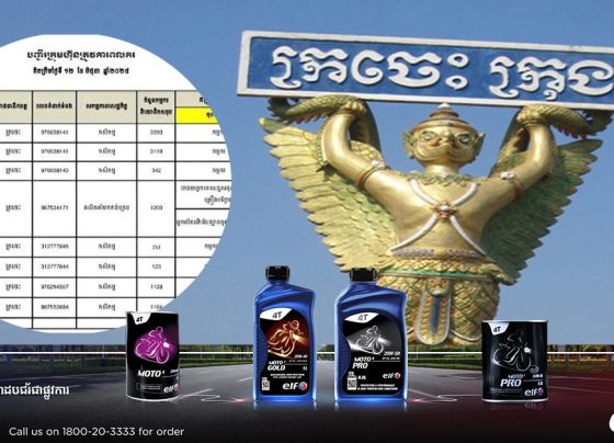 ឱកាសល្អ! ខេត្តក្រចេះត្រូវការបុគ្គលិកជាង ៦ពាន់នាក់ នៅក្នុងក្រុមហ៊ុន និងរោងចក្រជាច្រើន