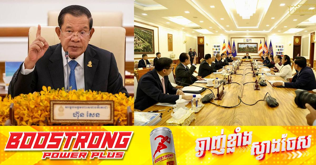 ពលករខ្មែរនៅថៃ៖ សម្តេចតេជោ ជំរុញពលករខ្មែរវិលត្រឡប់មកស្រុកវិញ ខណៈការរើសអើងជាតិសាសន៍នៅថៃកំពុងឡើងកម្ដៅ