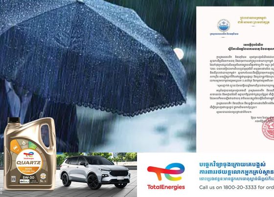 ក្រសួងធនធានទឹក ណែនាំឱ្យមានការប្រុងប្រយ័ត្ន ខណៈសម្ពាធទាប ដែលកំពុងគ្របដណ្តប់លើសមុទ្រចិនខាងត្បូងបានវិវត្តទៅជាព្យុះទី១ ឈ្មោះ វូតទីព ក្នុងឆ្នាំ២០២៥