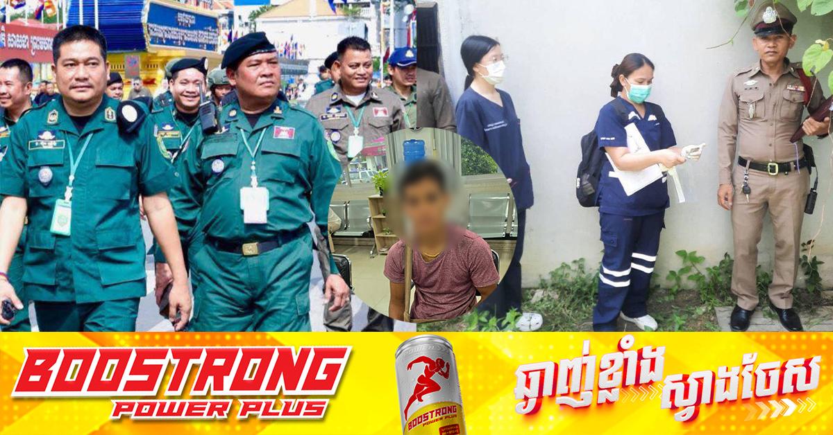 ឃាតកម្មព្រៃវែង៖ ជនសង្ស័យបាញ់ប្រហារនៅស្វាយអន្ទរ រត់ចូលថៃ រួចចងកសម្លាប់ខ្លួននៅឈុនបុរី
