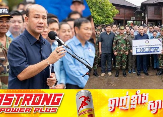 ឯកឧត្តម ហ៊ុន ម៉ានី ចុះទៅសំណេះសំណាល និងនាំយកថវិកា ស្បៀងអាហារ និងសម្ភារៈប្រើប្រាស់ចែកជូនដល់កងកម្លាំងប្រដាប់អាវុធកំពុងឈរជើងនៅតាមបន្ទាត់ព្រំដែន