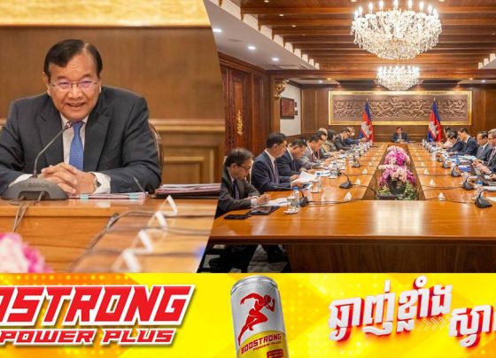 ឯកឧត្តមឧបនាយករដ្ឋមន្ត្រី ប្រាក់ សុខុន ដឹកនាំកិច្ចប្រជុំលើកដំបូងរបស់គណៈកម្មការរៀបចំឯកសារដើម្បីបញ្ជូនទៅតុលាការយុត្តិធម៌អន្តរជាតិ (ICJ) ពាក់ព័ន្ធករណីតំបន់មុំបី ប្រាសាទតាមាន់ធំ ប្រាសាទតាមាន់តូច និងប្រាសាទតាក្របី