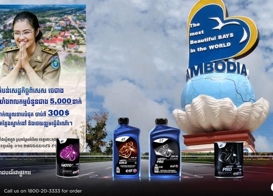អភិបាលខេត្តកោះកុង មានតម្រូវការបុគ្គលិក-កម្មករប្រមាណ ២.៧០០នាក់ ប្រាក់ឈ្នួលទទួលចាប់ពី ៣០០ដុល្លារអាម៉េរិក និងមានការលើកទឹកចិត្តផ្សេងទៀត ដែលស្ថិតនៅភូមិនាងកុក ស្រុកមណ្ឌលសីមា ខេត្តកោះកុង