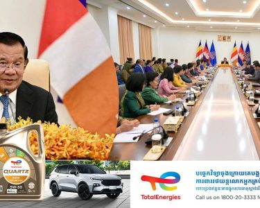 សម្តេចតេជោ ហ៊ុន សែន ប្រកាស​បរិច្ចាគ​ដី​ ២ហិកតា​ តម្លៃ​ជាង ១០លាន​ដុល្លារ សាងសង់​អន្ទេវាសិកដ្ឋាន​សម្រាប់​និស្សិត​នារី​ក្រីក្រ