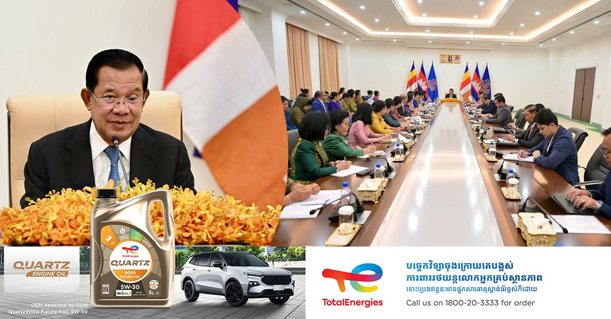 សម្តេចតេជោ ហ៊ុន សែន៖ បរិច្ចាគដីតម្លៃជាង ១០លានដុល្លារ សាងសង់អន្ទេវាសិកដ្ឋានសម្រាប់និស្សិតនារីក្រីក្រ
