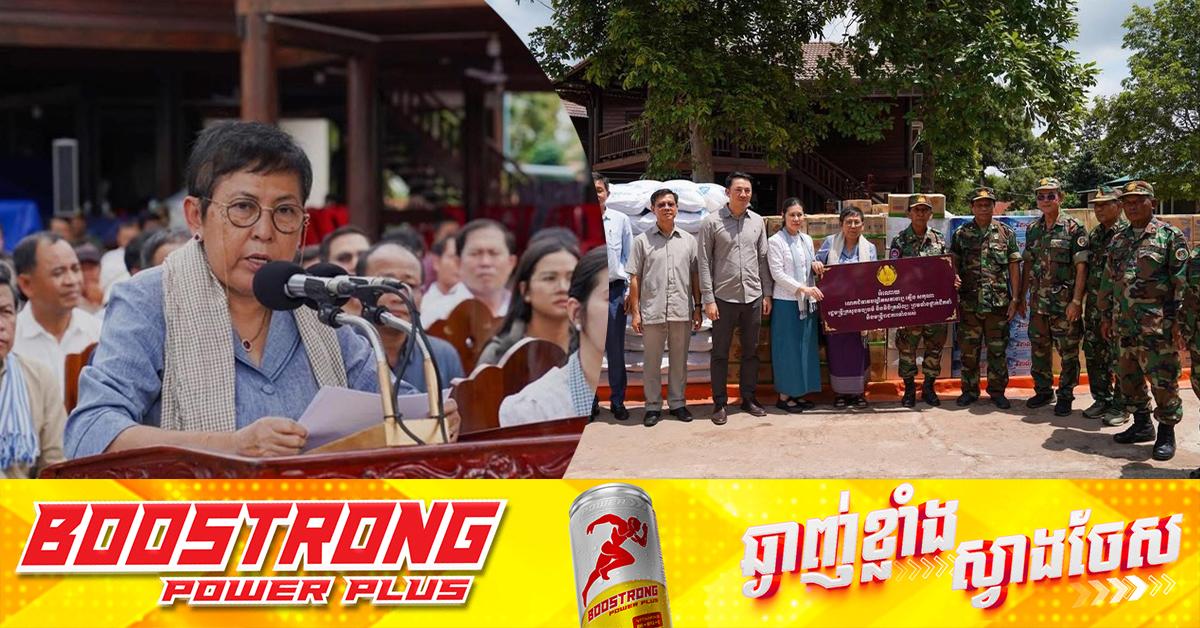 គណៈប្រតិភូក្រសួងវប្បធម៌៖ នាំអំណោយចុះសាកសួរសុខទុក្ខកងទ័ពនៅយោធភូមិភាគទី៤