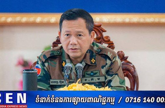 សម្តេចបវរធិបតី ហ៊ុន ម៉ាណែត បញ្ជាក់ថា កម្ពុជានៅរក្សាសិទ្ធិក្នុងការការពារបូរណភាពទឹកដីរបស់ខ្លួន តាមគ្រប់មធ្យោបាយរួមទាំងការប្រើប្រាស់កងកម្លាំងប្រដាប់អាវុធ ក្នុងករណីមានការព្យាយាមឈ្លានពានបូរណភាពទឹកដីកម្ពុជាដោយប្រើប្រាស់កំលាំងកងទ័ព