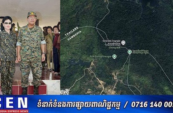 សម្តេចតេជោ : ប្រសិនភាគីថៃមានចិត្តស្មោះត្រង់ចង់ដោះស្រាយពិតប្រាកដ គួរតែឯកភាពដឹកដៃគ្នាទៅឱ្យតុលាការជួយកាត់សេចក្តីតែម្តង មិនចាំបាច់កម្ពុជាប្តឹងនោះទេ