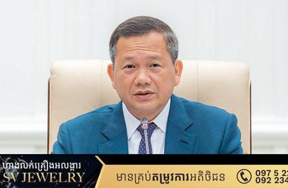 សម្តេចបវរធិបតី ហ៊ុន ម៉ាណែត ចេញសារាចរ ស្តីពី ការរៀបចំទិវាអតីតយុទ្ធជនកម្ពុជាលើកទី១៨ ថ្ងៃទី២១ ខែមិថុនា ឆ្នាំ២០២៥