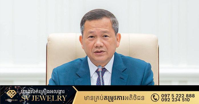 សារាចរ ហ៊ុន ម៉ាណែត៖ រៀបចំទិវាអតីតយុទ្ធជនកម្ពុជា លើកទី១៨ ថ្ងៃទី២១ ខែមិថុនា ឆ្នាំ២០២៥