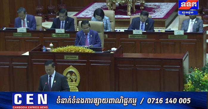 ប្រព័ន្ធគាំពារសង្គម៖ សមាជរដ្ឋសភា-ព្រឹទ្ធសភា បើកកិច្ចប្រជុំជាប្រវត្តិសាស្ត្រផ្តោតលើសេដ្ឋកិច្ចក្រៅប្រព័ន្ធ និងវិស័យកសិកម្ម