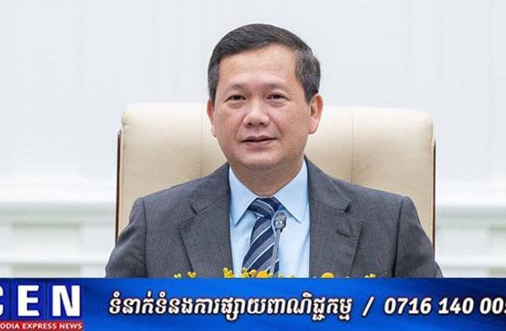 សម្តេចបវរធិបតី ហ៊ុន ម៉ាណែត បានចេញសារលិខិតក្នុងឱកាសខួបលើកទី៧៦ទិវាកុមារអន្តរជាតិ១មិថុនា ខួបលើកទី២៤ទិវាពិភពលោក ប្រឆាំងពលកម្មកុមារ១២មិថុនា និងទិវាកុមារកម្ពុជាឆ្នាំ២០២៥
