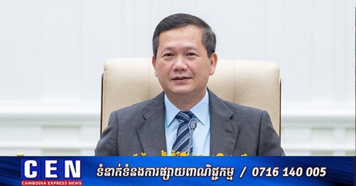 កិច្ចការពារកុមារ៖ សម្តេច ហ៊ុន ម៉ាណែត ចេញសារលិខិតអំពាវនាវក្នុងឱកាសខួបលើកទី៧៦ទិវាកុមារអន្តរជាតិ ខួបលើកទី២៤ទិវាប្រឆាំងពលកម្មកុមារ និងទិវាកុមារកម្ពុជាឆ្នាំ២០២៥