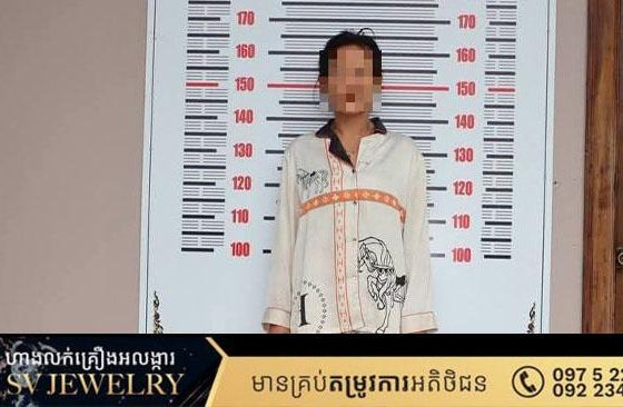 កងរាជឣាវុធហត្ថខេត្តបញ្ជូនជនសង្ស័យម្នាក់ទៅសាលាដំបូងខេត្តឣនុវត្តតាមនីតិវិធី ពាក់ព័ន្ធ ករណីលួច(ប្រាក់តាមQRកូដធនាគារ)…