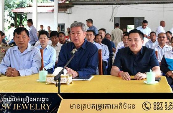 កិច្ចប្រជុំបកស្រាយជូនប្រជាពលរដ្ឋពីការរងផលប៉ះពាល់ នៃគម្រោងព្រែកជីកហ្វូណនតេជោ កំណាត់ទី១ ស្ថិតក្នុងភូមិពោធិកណ្តាល ឃុំត្រើយស្លា ស្រុកស្អាង ខេត្តកណ្តាល