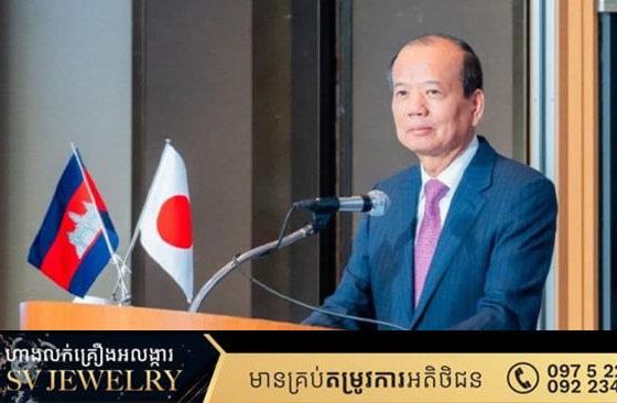 ឯកឧត្តមរដ្ឋមន្ត្រី ជា វ៉ាន់ដេត ស្នើ-ជំរុញឱ្យក្រុមហ៊ុនជប៉ុន ជាង១០០ មកវិនិយោគនៅកម្ពុជា លើបច្ចេកវិទ្យាឌីជីថល ! 