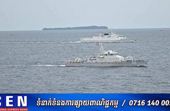 កងទ័ពជើងទឹកមូលដា្ឋនសមុទ្ររាមជូនដំណឹងស្តីអំពីផែនការហ្វឹកហ្វឺនបាញ់គ្រាប់ពិតលើផ្ទៃសមុទ្រ