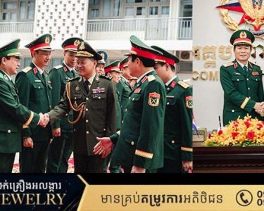នាយឧត្តមសេនីយ៍ វង្ស ពិសេន បានស្នើឱ្យបន្តការពង្រឹងពង្រីកទំនាក់ទំនងរវាងប្រទេស និងកងទ័ពប្រទេសកម្ពុជា-វៀតណាម ដោយរួមគ្នាកសាងតំបន់ព្រំដែនឱ្យក្លាយជាព្រំដែនសន្តិភាព