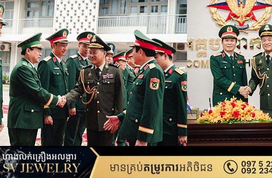 នាយឧត្តមសេនីយ៍ វង្ស ពិសេន បានស្នើឱ្យបន្តការពង្រឹងពង្រីកទំនាក់ទំនងរវាងប្រទេស និងកងទ័ពប្រទេសកម្ពុជា-វៀតណាម ដោយរួមគ្នាកសាងតំបន់ព្រំដែនឱ្យក្លាយជាព្រំដែនសន្តិភាព