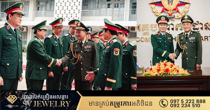 កម្ពុជា-វៀតណាម៖ នាយឧត្តមសេនីយ៍ វង្ស ពិសេន ស្នើពង្រឹងទំនាក់ទំនងកងទ័ព និងកសាងព្រំដែនសន្តិភាព