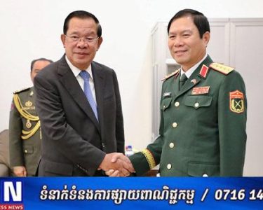 សម្ដេចតេជោ ហ៊ុន សែន បានជំរុញឲ្យ មានការព្រមព្រៀងគ្នា និងជំរុញបន្ថែមទៀត ក្នុងការបោះបង្គោលព្រំដែនកម្ពុជា-វៀតណាមដែលនៅសេសសល់១៦%ទៀតឲ្យបានឆាប់នាពេលខាងមុខ