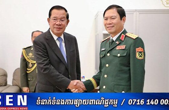 សម្ដេចតេជោ ហ៊ុន សែន បានជំរុញឲ្យ មានការព្រមព្រៀងគ្នា និងជំរុញបន្ថែមទៀត ក្នុងការបោះបង្គោលព្រំដែនកម្ពុជា-វៀតណាមដែលនៅសេសសល់១៦%ទៀតឲ្យបានឆាប់នាពេលខាងមុខ