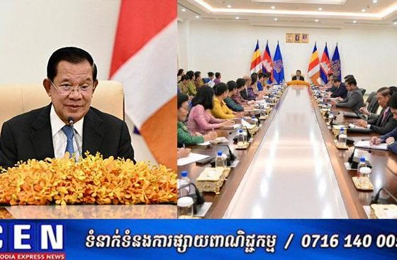 សម្ដេចតេជោ ហ៊ុន សែន ​ ផ្ដល់អនុសាសន៍ឱ្យក្រុមប្រឹក្សាជាតិកម្ពុជាដើម្បីស្ត្រី ស្នើទៅកាន់នាយករដ្ឋមន្រ្ដីឱ្យកំណត់នូវកូតានៃអភិបាលរង ក្រុង ស្រុក ខណ្ឌ និងអភិបាលរង រាជធានី-ខេត្ត ដោយកំណត់នូវកូតាចំនួនយ៉ាងតិចបំផុតពីររូបសម្រាប់ស្រ្ដី