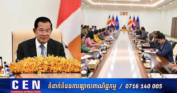 សម្ដេចតេជោ ហ៊ុន សែន៖ ជំរុញបង្កើនកូតាអភិបាលរងស្រ្តីយ៉ាងតិច២រូបនៅគ្រប់ថ្នាក់ និងផ្ដល់អាទិភាពជ្រើសរើសមន្ត្រីស្រ្តី ៥០%