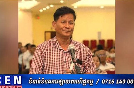 កម្លាំងនគរបាល ចាប់ខ្លួនចៅសង្កាត់រងទី២ សង្កាត់ស្ទឹងមានជ័យទី១ ករណីក្លែងឯកសារសាធារណ: