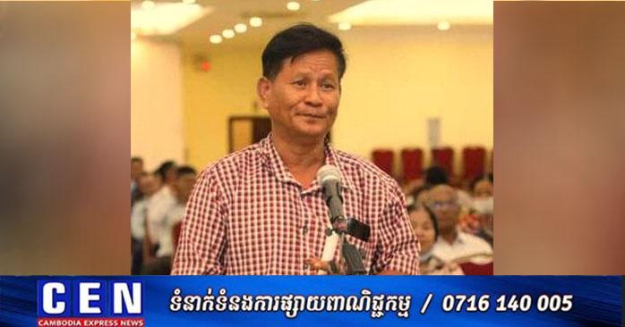 ចាប់ខ្លួនចៅសង្កាត់រង៖ នគរបាលឃាត់ខ្លួនចៅសង្កាត់រងទី២ សង្កាត់ស្ទឹងមានជ័យទី១ ករណីក្លែងឯកសារសាធារណៈ