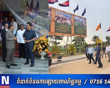 ព្រះករុណាព្រះបាទសម្តេច ព្រះបរមនាថ នរោត្តម សីហមុនី ព្រះមហាក្សត្រ នៃព្រះរាជាណាចក្រកម្ពុជា ស្តេចយាងជាព្រះរាជាធិបតីភាពដ៏ខ្ពង់ខ្ពស់បំផុត ក្នុងព្រះរាជពិធីទិវាបរិស្ថានជាតិ និងបរិស្ថានពិភពលោក នៅថ្ងៃស្អែក