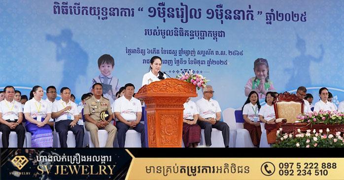 យុទ្ធនាការ «១ម៉ឺនរៀល ១ម៉ឺននាក់»៖ មូលនិធិគន្ធបុប្ផាកម្ពុជា បើកការបរិច្ចាគ ១ខែពេញ ជួយទារក-កុមារកម្ពុជា