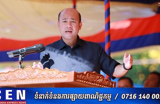 ឯកឧត្តមឧបនាយករដ្ឋមន្ត្រី ហ៊ុន ម៉ានី៖ ខឿនការពារជាតិ របស់ប្រជាជនយើងទាំង ១៧លាននាក់ តែងតែនៅពីក្រោយកងកម្លាំងប្រដាប់អាវុធរបស់យើងទាំងអស់គ្នាគ្រប់ពេលវេលា