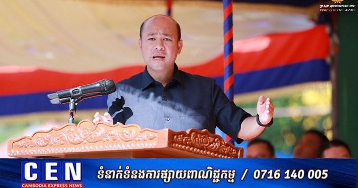 ខឿនការពារជាតិប្រជាជន៖ ឯកឧត្តម ហ៊ុន ម៉ានី បញ្ជាក់ការគាំទ្រប្រជាជន ១៧លាននាក់នៅពីក្រោយកងកម្លាំងប្រដាប់អាវុធ ដើម្បីការពារអធិបតេយ្យជាតិ