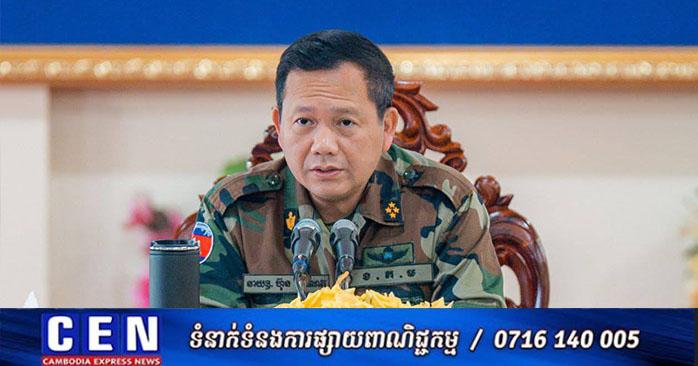 វិវាទព្រំដែនកម្ពុជា-ថៃ៖ រាជរដ្ឋាភិបាលបញ្ជូនតំបន់មុំបី ប្រាសាទតាមាន់ធំ តាក្របី និងតាមាន់តូច ទៅ ICJ ក្រុងឡាអេ