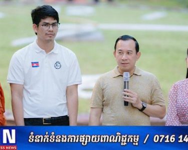 សិក្ខាកាមវគ្គបណ្តុះបណ្តាល Tourism Content Creator ប្តេជ្ញាចូលរួមជំរុញការផ្សព្វផ្សាយវិស័យទេសចរណ៍នៅកម្ពុជា