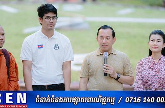 សិក្ខាកាមវគ្គបណ្តុះបណ្តាល Tourism Content Creator ប្តេជ្ញាចូលរួមជំរុញការផ្សព្វផ្សាយវិស័យទេសចរណ៍នៅកម្ពុជា