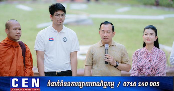 ទេសចរណ៍កម្ពុជា៖ សិក្ខាកាមវគ្គបណ្តុះបណ្តាល Content Creator ប្តេជ្ញាជំរុញការផ្សព្វផ្សាយក្នុងរដូវកាលបៃតង