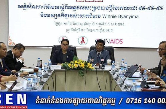 បច្ចុប្បន្ននេះ ៤៤% នៃករណីឆ្លងថ្មីនៃមេរោគអេដស៍ គឺជាក្រុមយុវវ័យដែលមានអាយុពី ១៥ ទៅ ២៤ ឆ្នាំ