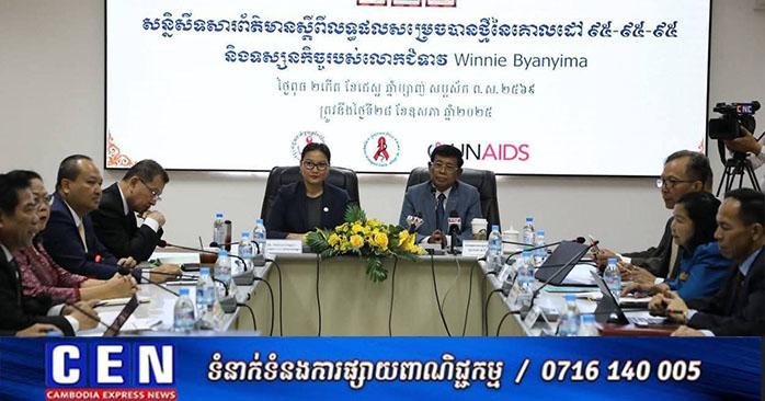 យុវវ័យ និងមេរោគអេដស៍៖ ៤៤% នៃករណីឆ្លងថ្មីជាក្រុមអាយុ ១៥-២៤ ឆ្នាំ